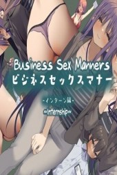 Business Sex Manners ~Internship