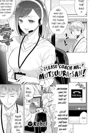 Please Coach Me, Mutsuura-san!
